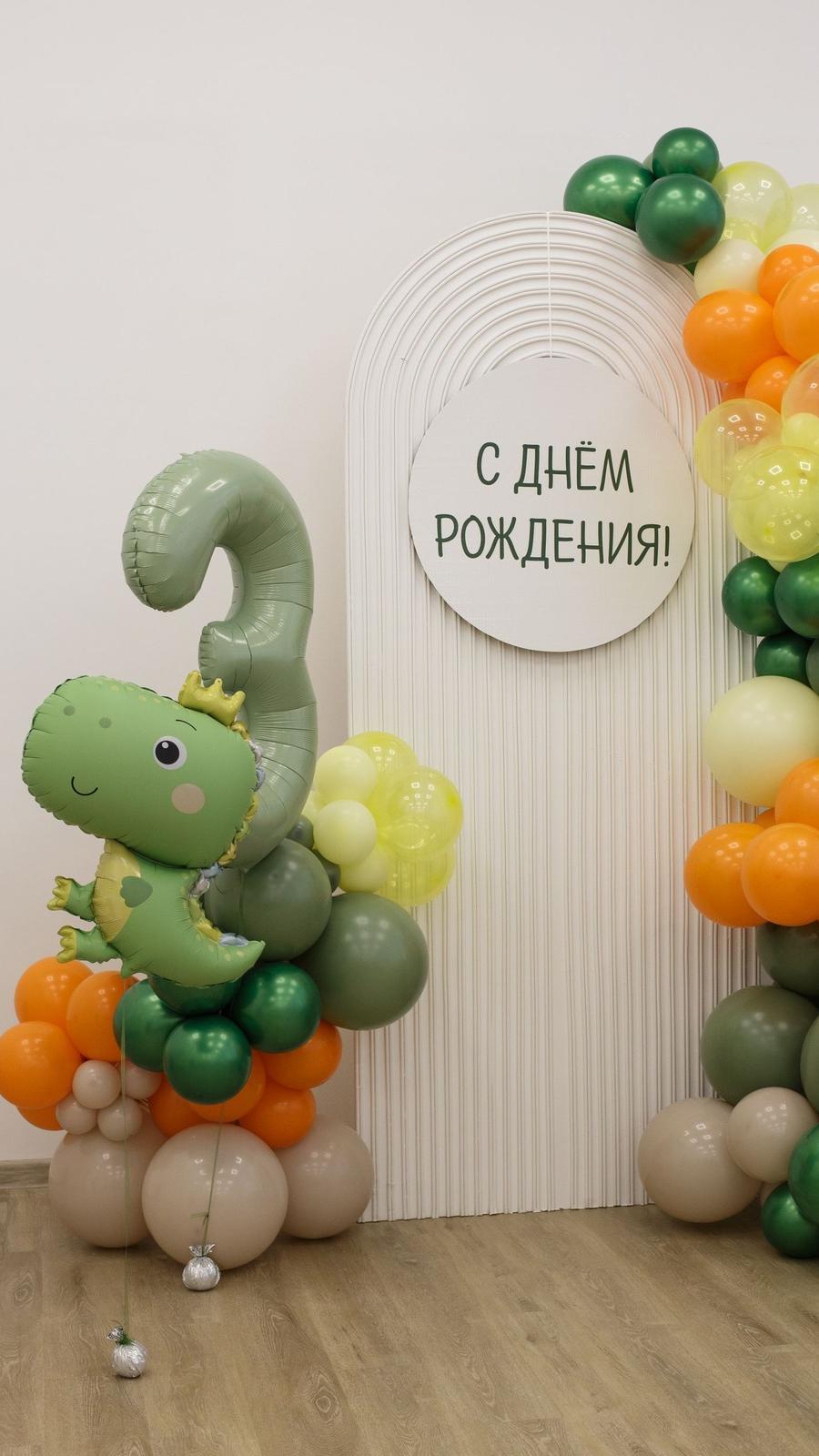 Фотозона на детский день рождения - украшение праздника