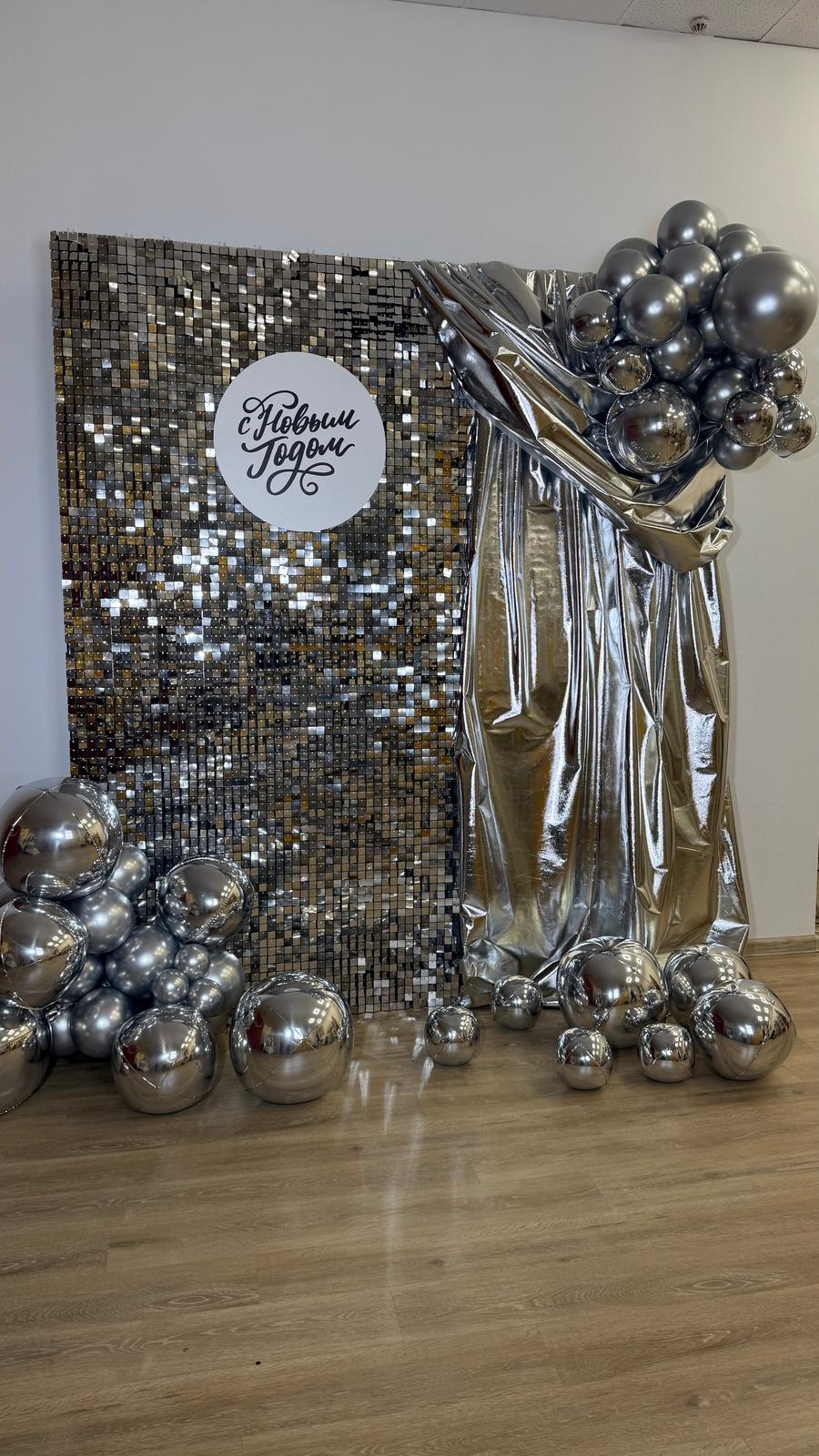 Фотозона "Total Silver"