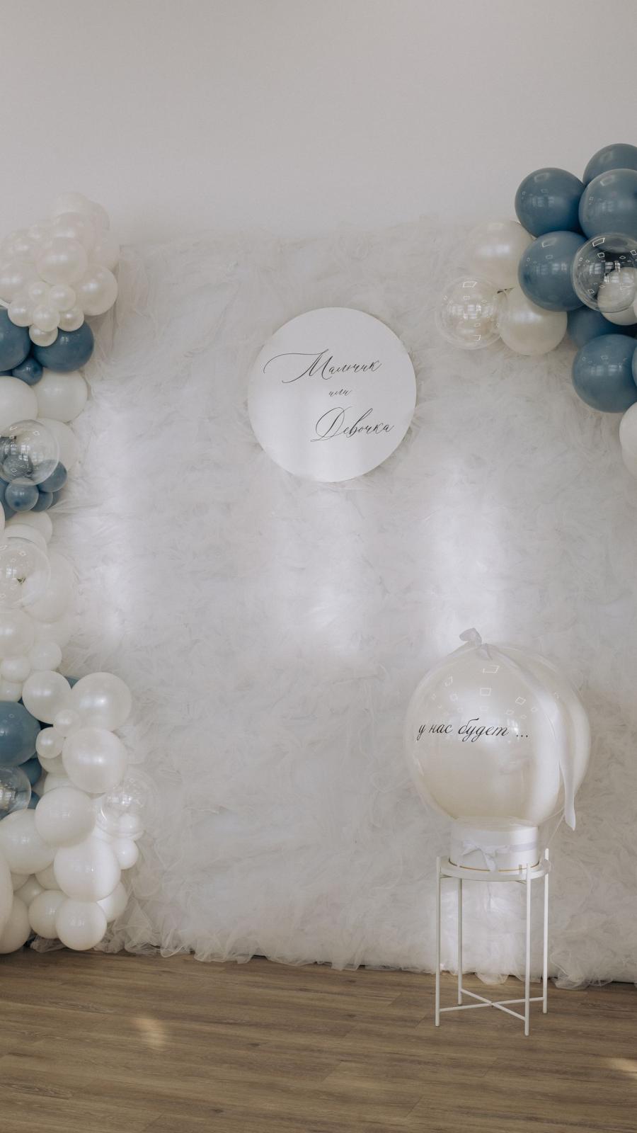 Фотозона на гендер пати нежная