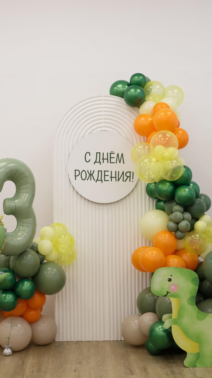 Фотозона на детский день рождения - украшение праздника