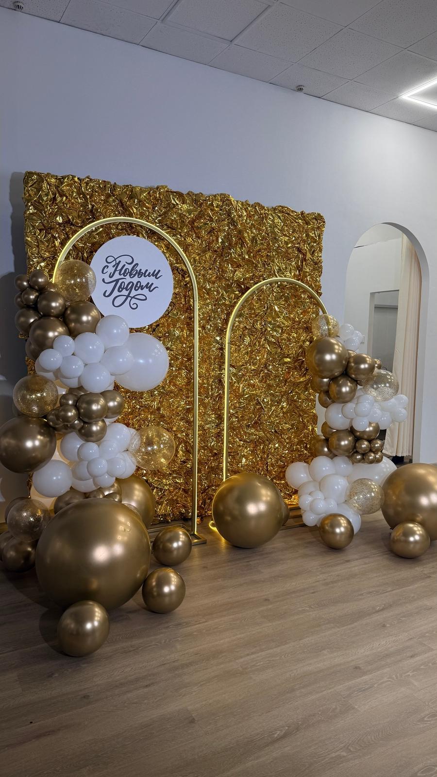 Фотозона "Gold style"