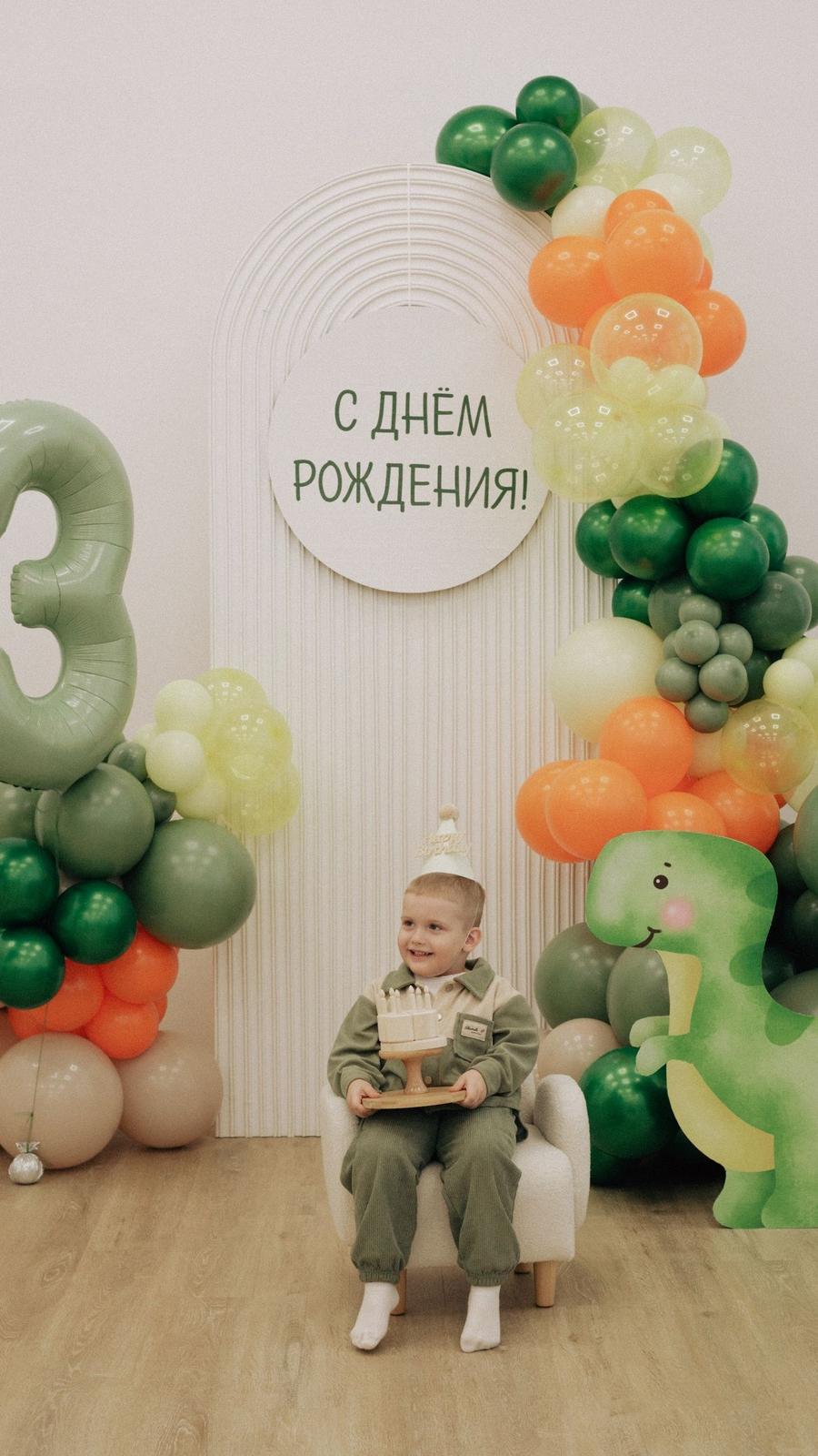 Фотозона на детский день рождения - украшение праздника