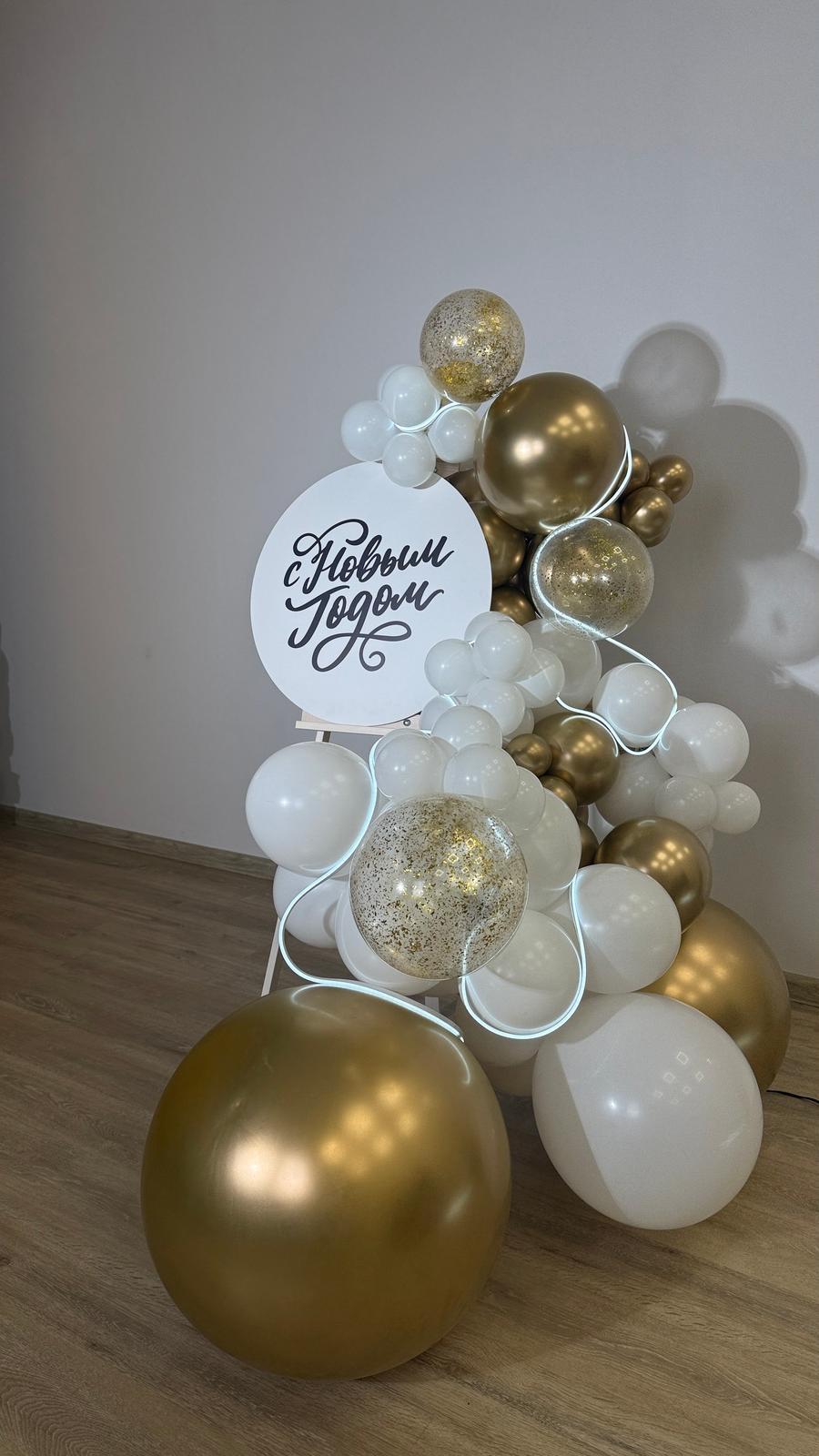 Мини-фотозона "С Новым Годом"