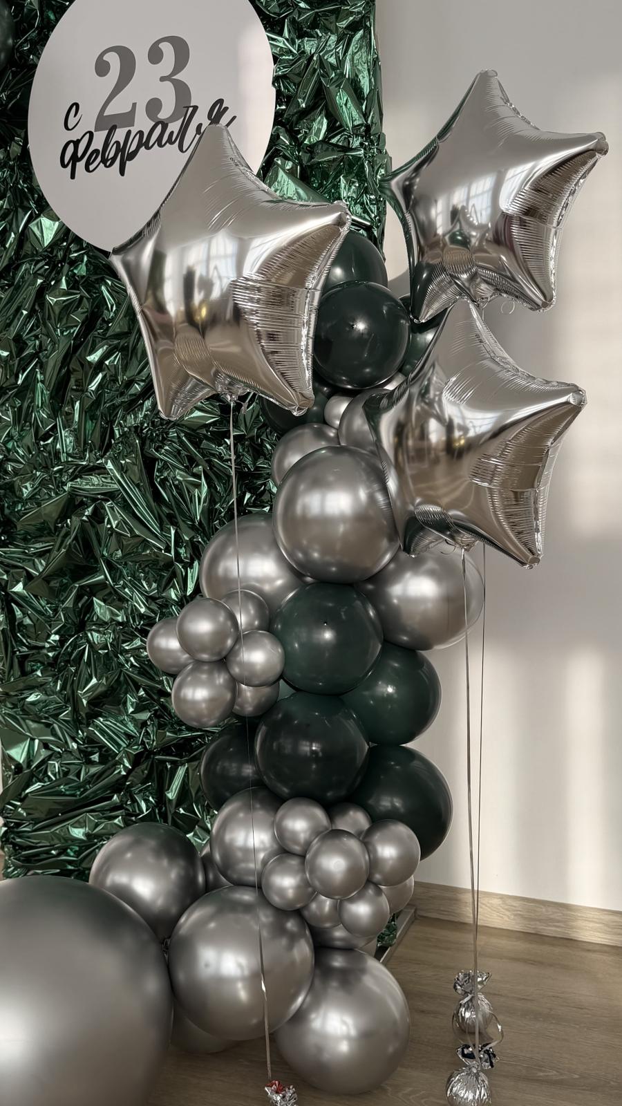 Фотозона на 23 февраля зеленая