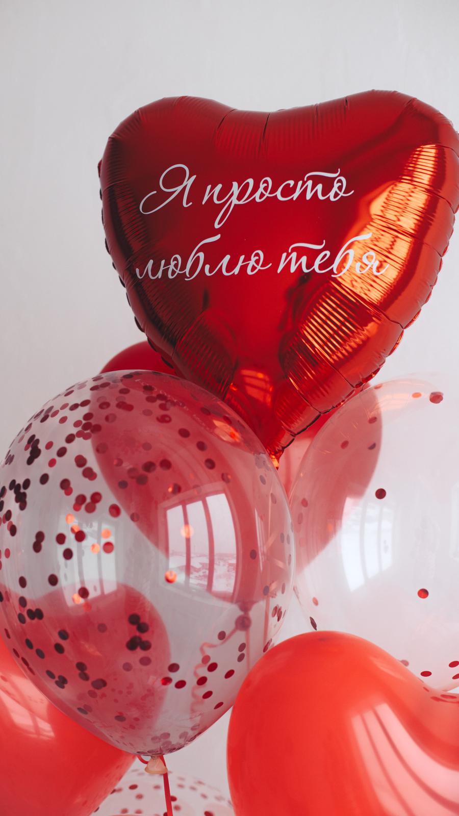 Фонтан " Я просто люблю тебя"